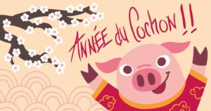 Après-midi Jeux (AMJ) –  Spéciale Année du Cochon @ Ludus Académie | Strasbourg | Grand Est | France
